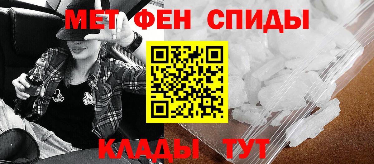 Amphetamine Розовый  АМФ  АМФ  Урюпинск  Вход с VPN 