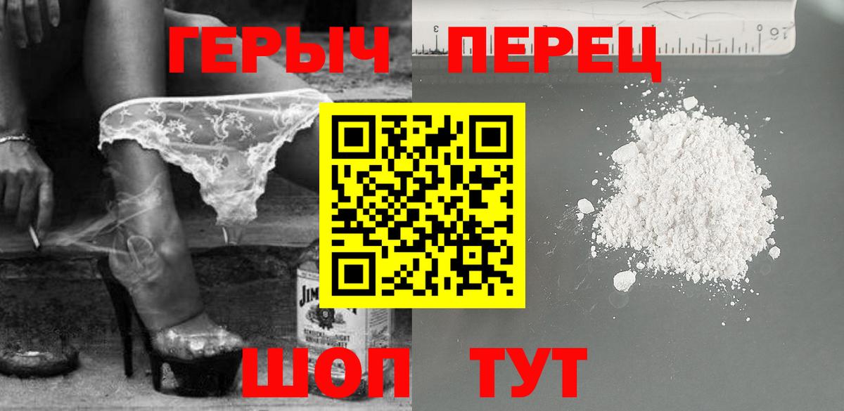 Героин Афган Урюпинск