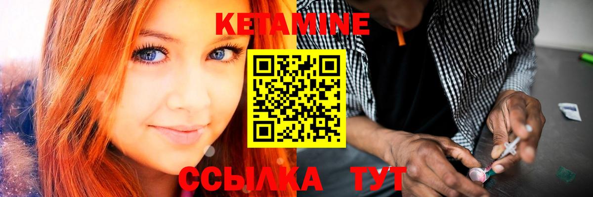 Меф мяу мяу Урюпинск