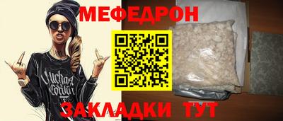 молекула духа Краснознаменск