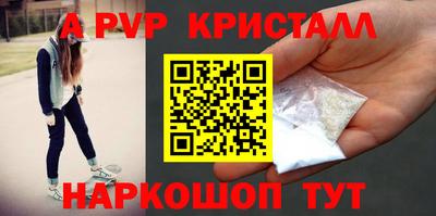 молекула духа Краснознаменск