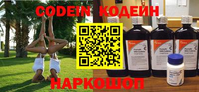 молекула духа Краснознаменск