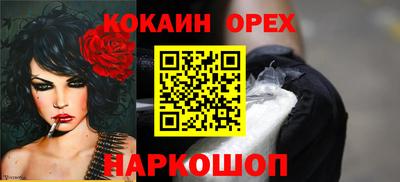 молекула духа Краснознаменск
