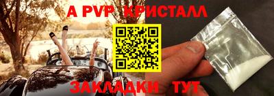соль ск Краснодар