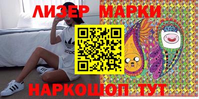 марки lsd Краснокаменск