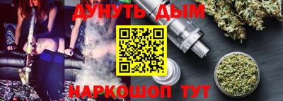 молекула духа Краснознаменск