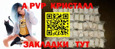 соль ск Краснодар