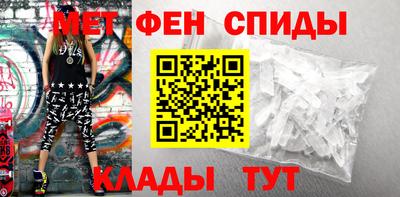 молекула духа Краснознаменск