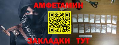 соль ск Краснодар