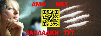молекула духа Краснознаменск