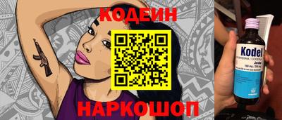 молекула духа Краснознаменск