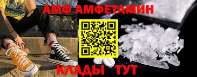 молекула духа Краснознаменск