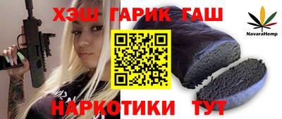 молекула духа Краснознаменск