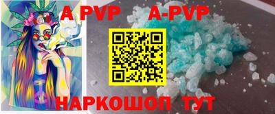 соль ск Краснодар