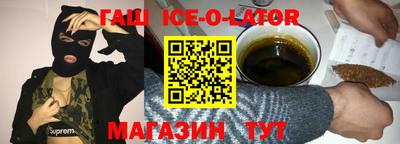 марки lsd Краснокаменск