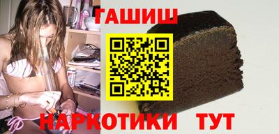 соль ск Краснодар