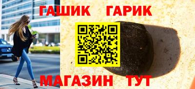 соль ск Краснодар
