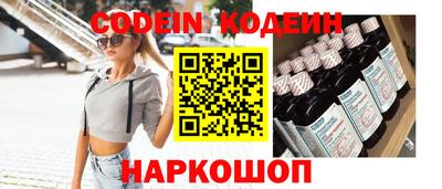 соль ск Краснодар