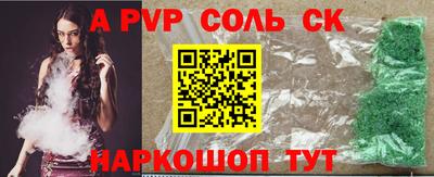 молекула духа Краснознаменск