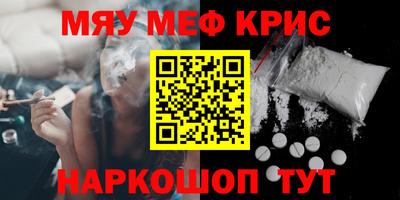 молекула духа Краснознаменск