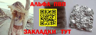 соль ск Краснодар