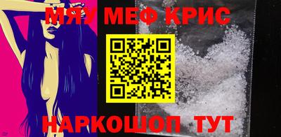 молекула духа Краснознаменск