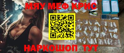 молекула духа Краснознаменск