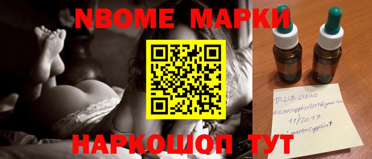 Урюпинск  LSD-25 экстази ecstasy  Вход с VPN 