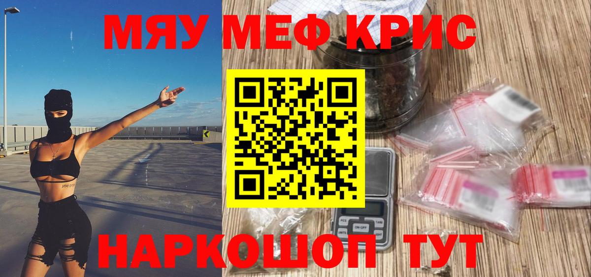 Урюпинск  Мефедрон  Мефедрон 4 MMC  Вход с VPN  Мефедрон VHQ  Меф 