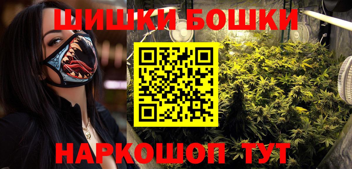 Бошки марихуана VHQ  МАРИХУАНА Amnesia  Вход с VPN  Каннабис AK-47  Урюпинск  Бошки марихуана индика 